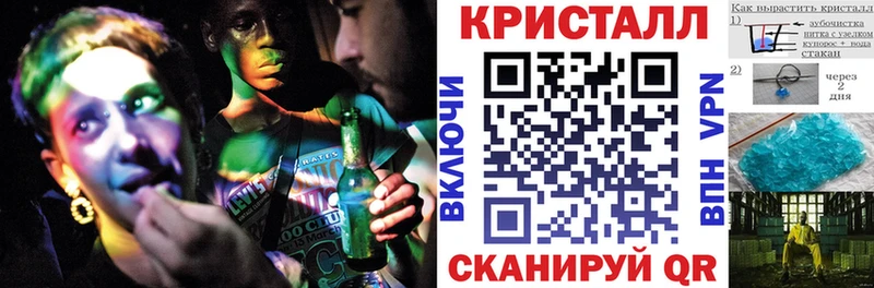 Amphetamine Розовый дарнет шоп Пермь