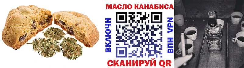 где продают наркотики  Пермь  Еда ТГК конопля 