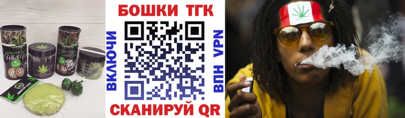 Печенье с ТГК конопля Пермь