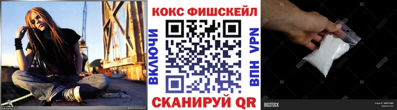 КОКАИН 98%  ссылка на мегу рабочий сайт  Пермь 