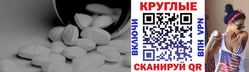 купить наркотик  Пермь  ЭКСТАЗИ 280мг 