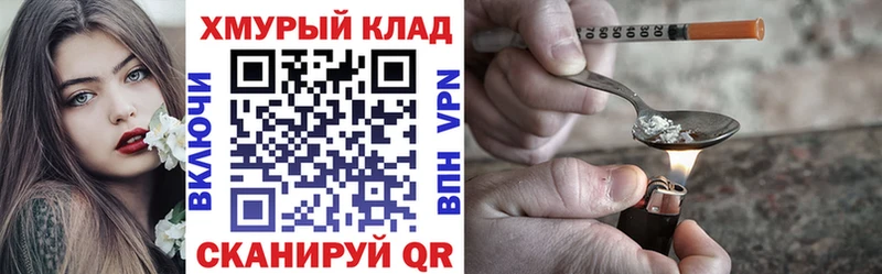 ГЕРОИН белый  наркошоп  Пермь 