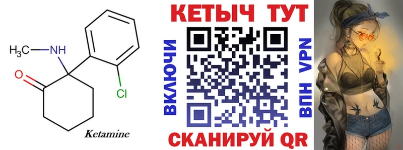 где продают   Пермь  Кетамин VHQ 