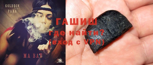 прущая мука Горно-Алтайск