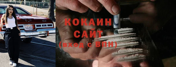 прущая мука Горно-Алтайск