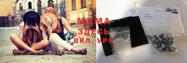 первитин Горняк