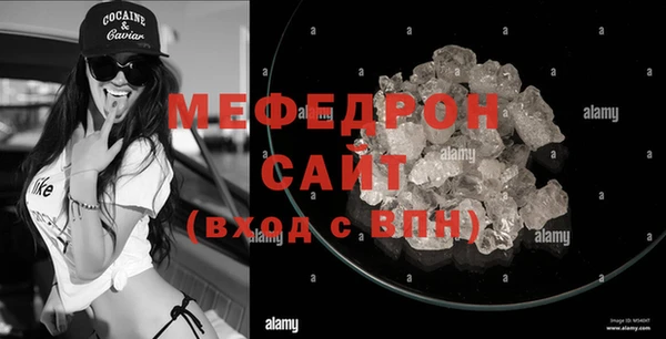 прущая мука Горно-Алтайск