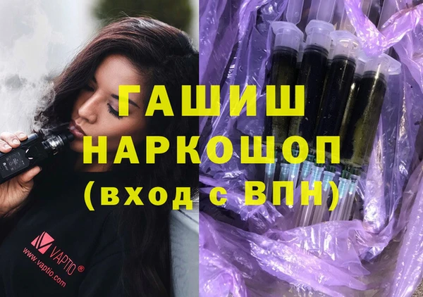 прущая мука Горно-Алтайск