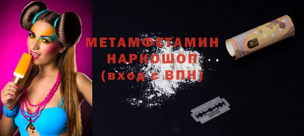 прущая мука Горно-Алтайск