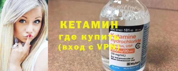 первитин Горняк