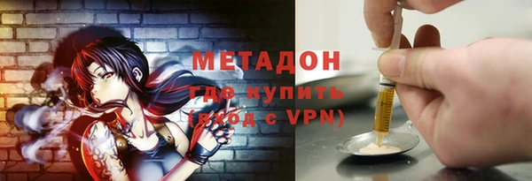 первитин Горняк