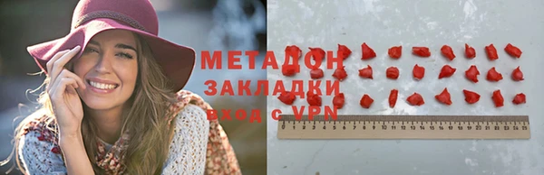 первитин Горняк