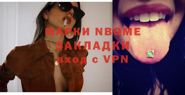 jwh Горнозаводск