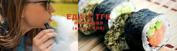 прущая мука Горно-Алтайск