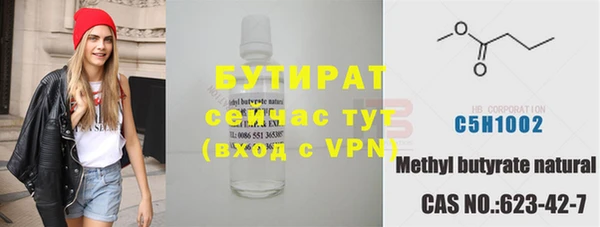 jwh Горнозаводск