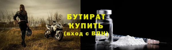 первитин Горняк