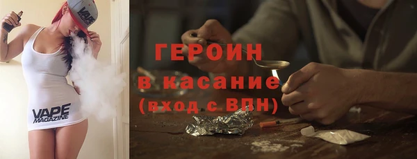 jwh Горнозаводск