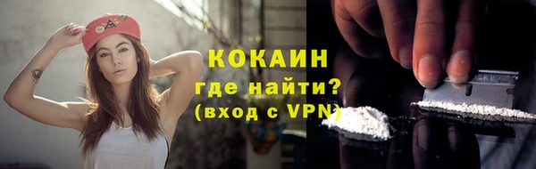 прущая мука Горно-Алтайск