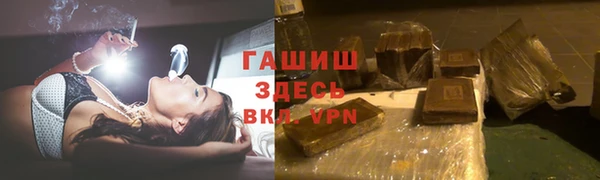 прущая мука Горно-Алтайск