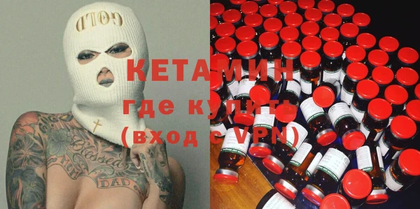первитин Горняк