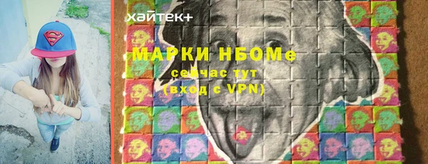 первитин Горняк