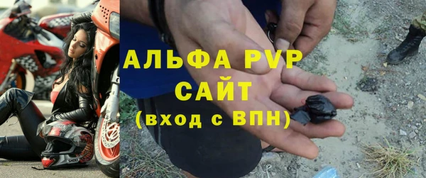 первитин Горняк