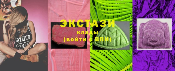 первитин Горняк