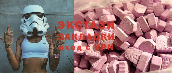 прущая мука Горно-Алтайск