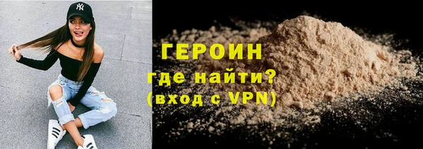 jwh Горнозаводск