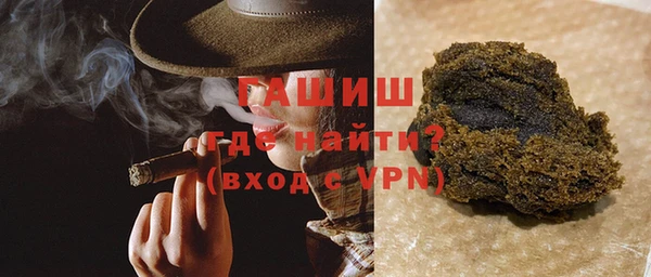 прущая мука Горно-Алтайск