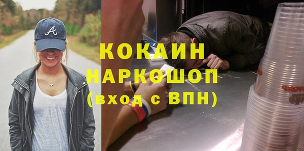 прущая мука Горно-Алтайск