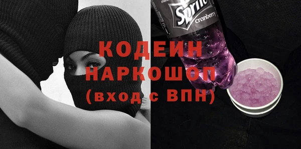 прущая мука Горно-Алтайск