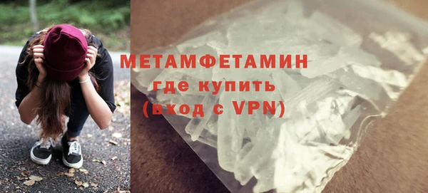 прущая мука Горно-Алтайск