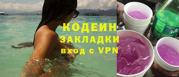 первитин Горняк