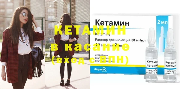 прущая мука Горно-Алтайск