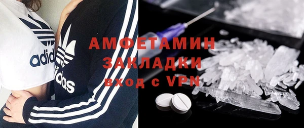 первитин Горняк