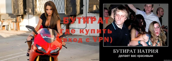 jwh Горнозаводск