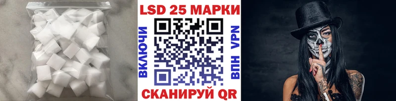 darknet официальный сайт  купить наркотик  Пермь  LSD-25 экстази ecstasy 