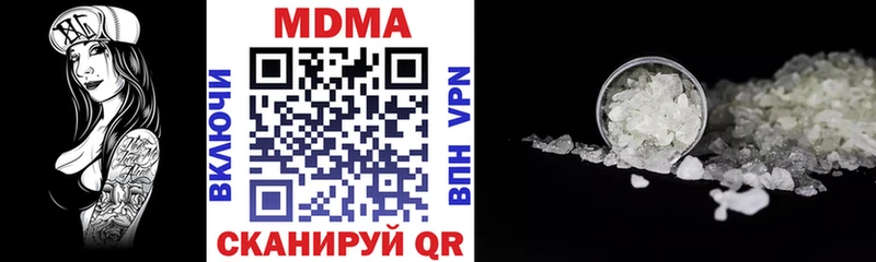 MDMA молли  Пермь 