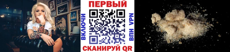 МЕТАМФЕТАМИН мет  площадка состав  Пермь 