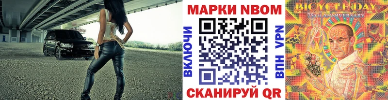 закладки  Пермь  Марки NBOMe 1500мкг 