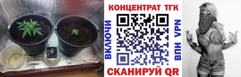где можно купить   Пермь  Дистиллят ТГК жижа 